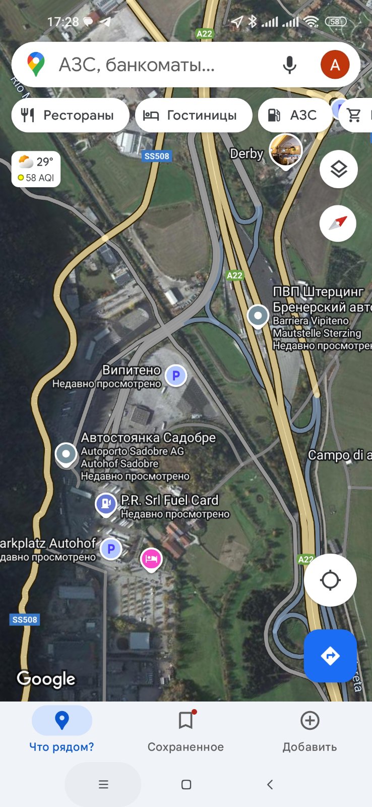 Parking Vipiteno